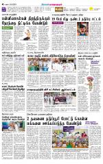 Madurai-Ramnad Supplement