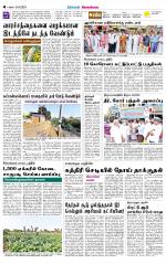 Sivagangai- Madurai Supplement