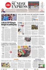 The New Indian Express-Anantapur