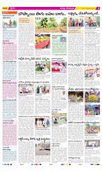 Guntur Constituencies