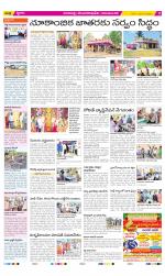 Visakhapatnam Constituencies Old