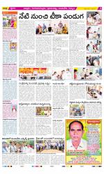 Chittoor Constituencies