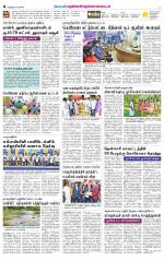 Nellai District-Tirunelveli Supplement