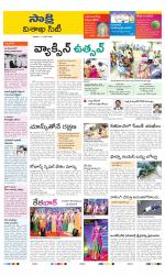 Visakhapatnam District