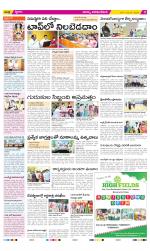 Visakhapatnam Constituencies