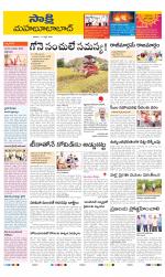 Mahabubabad District