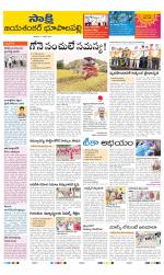 Jayashankar District