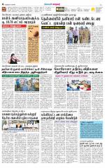 Nellai City-Tirunelveli Supplement