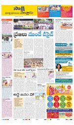 SPSR Nellore District