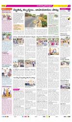 Medak Constituencies