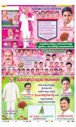 Ranga Reddy Constituencies
