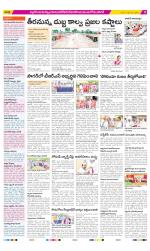 Nalgonda Constituencies