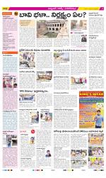 Hyderabad Constituencies