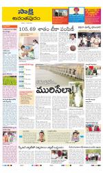 Anantapur District