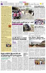 Madurai Supplement