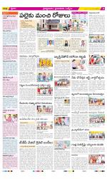 YSR Kadapa Constituencies