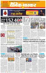 छत्रपति संभाजीनगर 