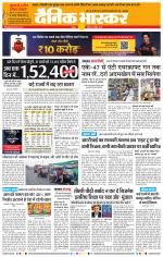 नागपुर-विदर्भ