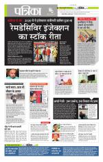 मध्य प्रदेश-छत्तीसगढ़