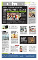 उत्तर प्रदेश