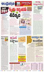 Visakhapatnam District