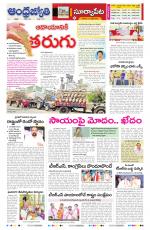 Suryapet District