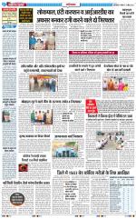 The Navodaya Times Ghaziabad 
