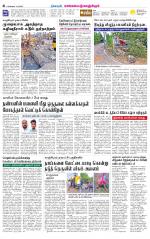 Kanchipuram-Chennai Supplement