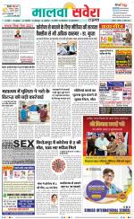 Firozpur / Fazilka Savera