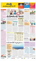 Mahabubnagar District