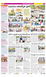 Mahabubnagar Constituencies