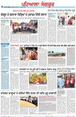 Punjabi Tribune (Patiala-Sangrur)