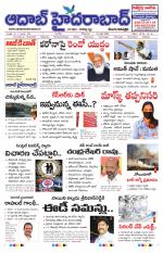 Aadab Hyderabad Main Pages