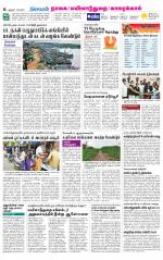 Nagai-Trichy Supplement