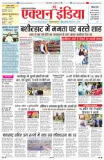 HIMACHAL PRADESH EDITION