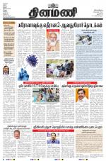 Dinamani - New Delhi