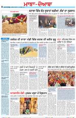 Punjabi Tribune (Majha/Doaba)
