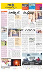 Visakhapatnam District - Old