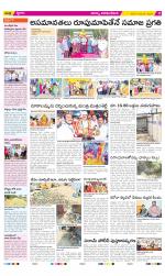 Visakhapatnam Constituencies