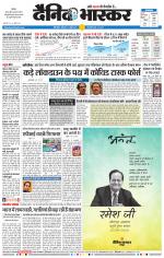 औरंगाबाद डाक 