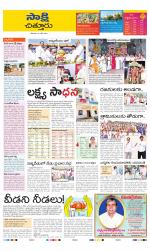 Chittoor District