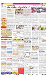 Chittoor Constituencies