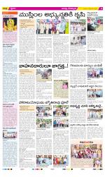 Guntur Constituencies