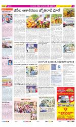 Guntur Amaravathi Constituencies