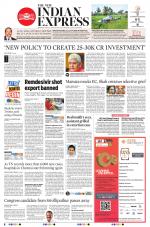 The New Indian Express-Tiruchy
