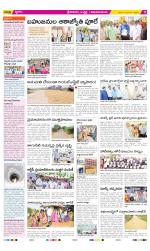 Srikakulam Constituencies