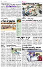 Virudhunagar-Madurai Supplement