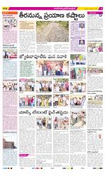 Medak Constituencies