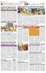 Nellai City-Tirunelveli Supplement