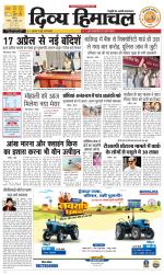 Divya Himachal Chandigarh+Mera Shimla +Aastha